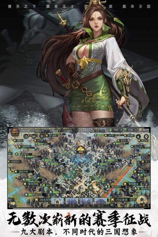 龙珠q传最新版图3