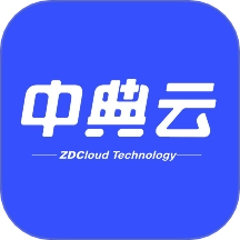 中典云最新版