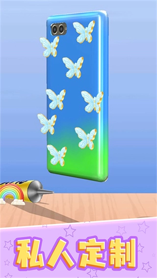 我做手机壳特好看小游戏图1