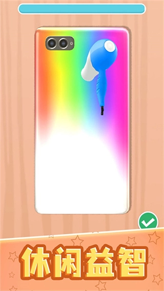 我做手机壳特好看小游戏图3