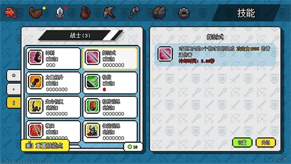 像素世界冒险起源菜单图3