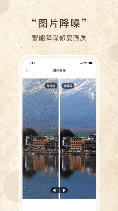 照片恢复家免费版