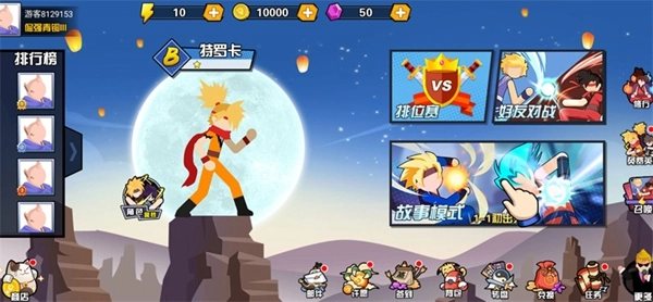 一波超人2026年最新版图1