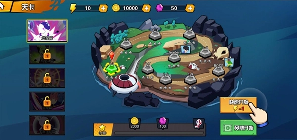 一波超人2026年最新版图3