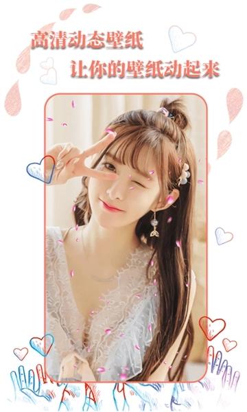 高清壁纸秀正版