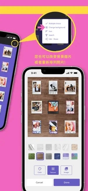 instaxUP免费版图2