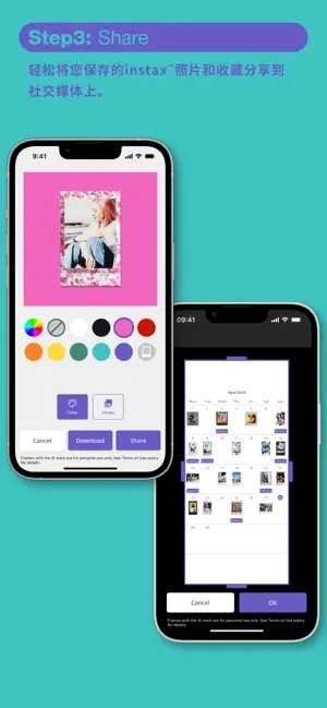 instaxUP免费版图3