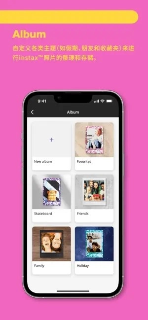 instaxUP免费版图4