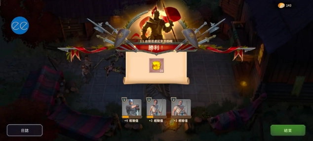 战斗铁匠正版图2