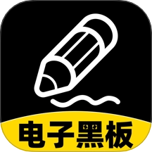 怀旧黑板最新版