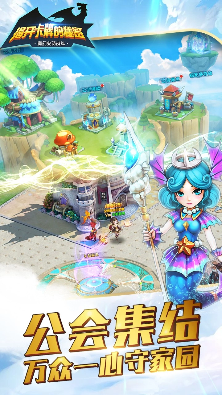 揭开卡牌的秘密4