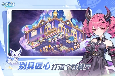 气泡星球游戏电脑版图5