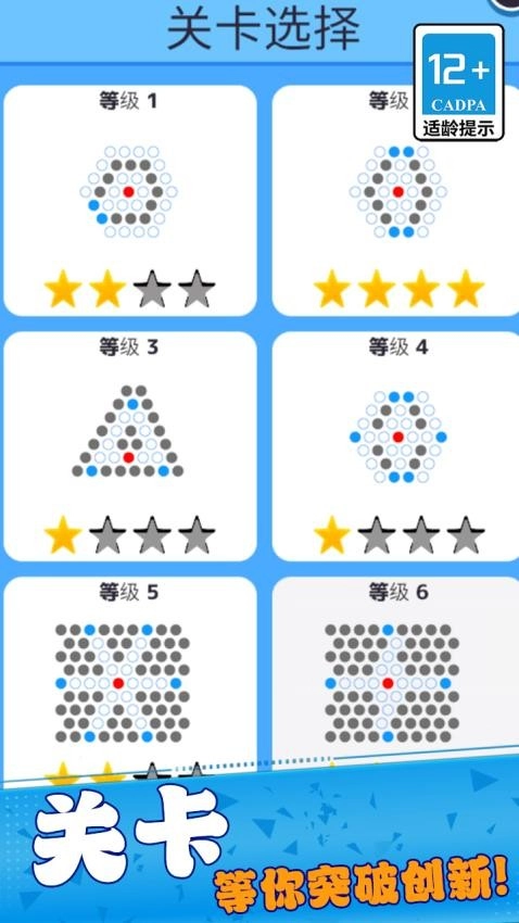 表情包塔防战争游戏