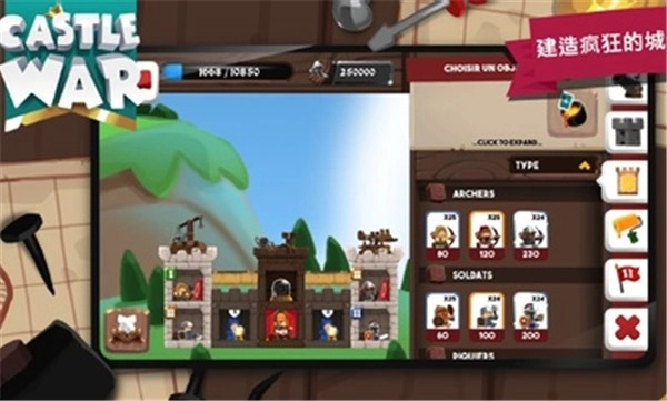 城堡战争空闲岛屿图2