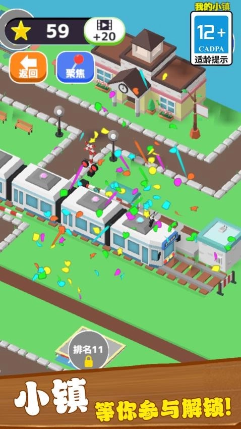 表情包塔防战争游戏