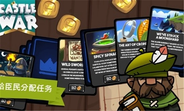 城堡战争空闲岛屿图3