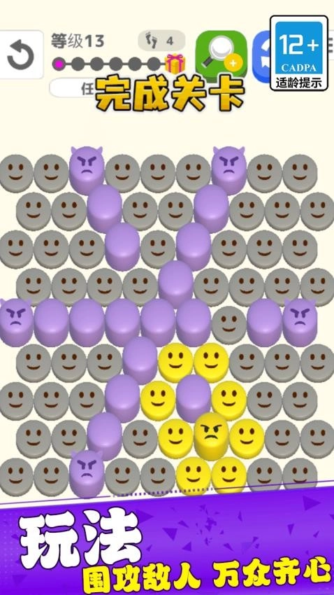 表情包塔防战争游戏