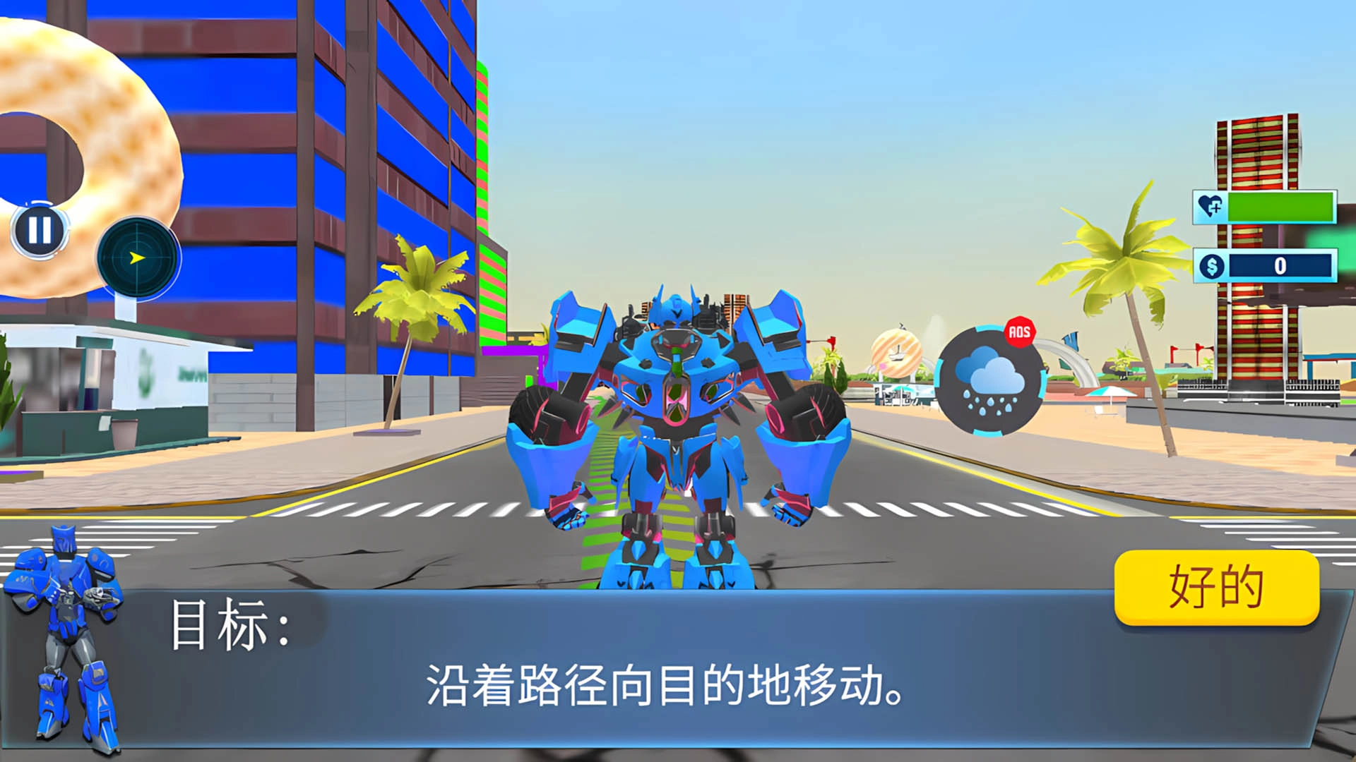 未来机甲大战(3)