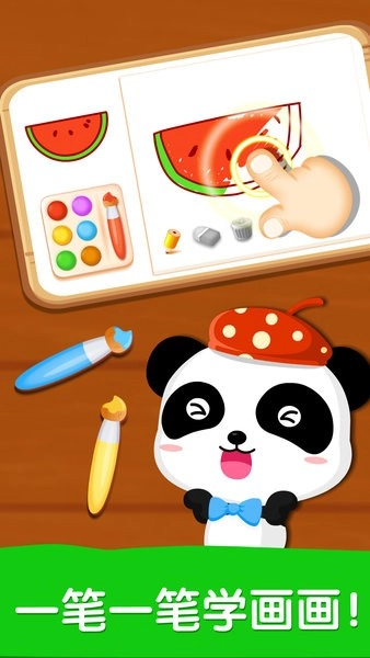 宝宝画妈妈猜宝宝巴士图3