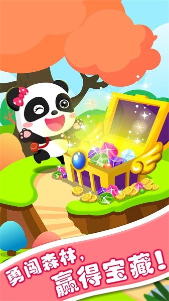 宝宝玩对比游戏图2