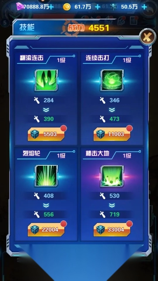 奥特曼钢铁飞龙最新安卓版图3