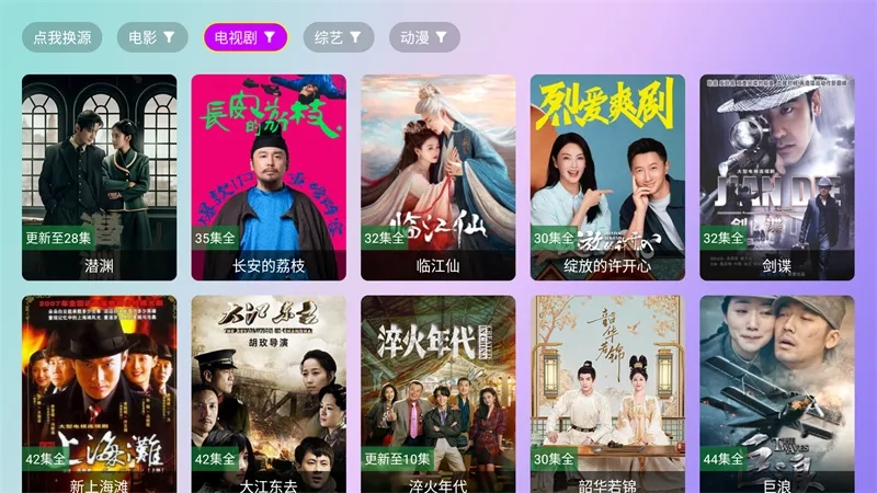 星星影院2026最新版4