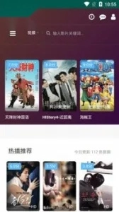 星星影院2026最新版5