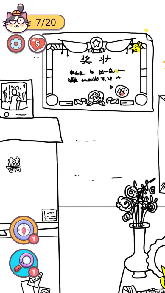 寻猫记游戏图1