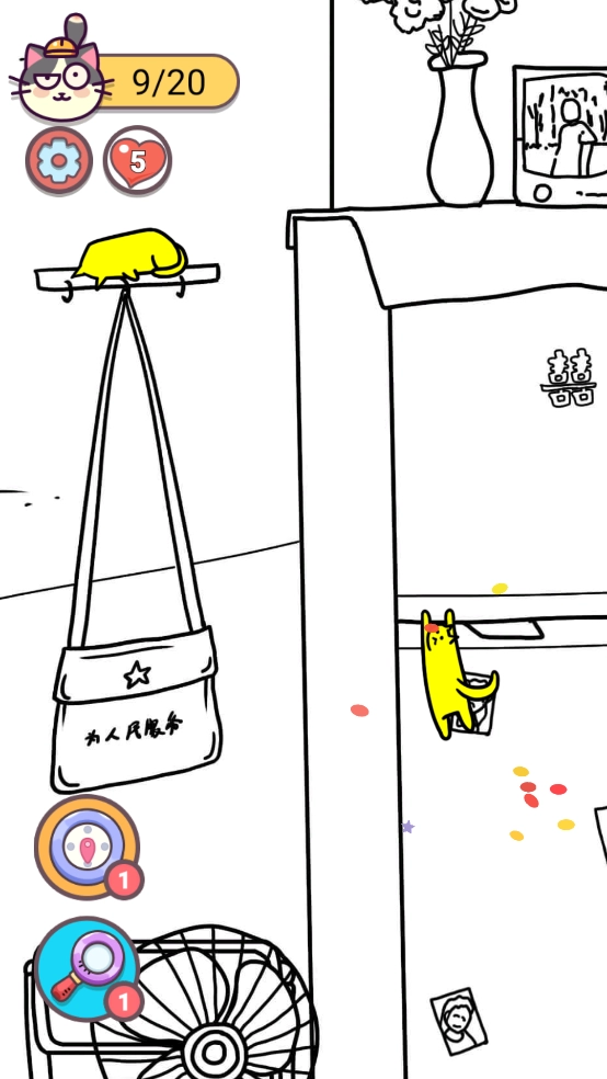 寻猫记游戏图2