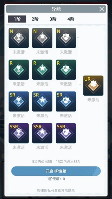 女神越多我越强图5