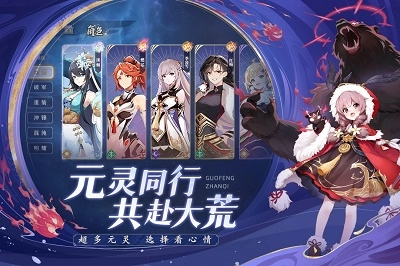 弈山海正版-图3