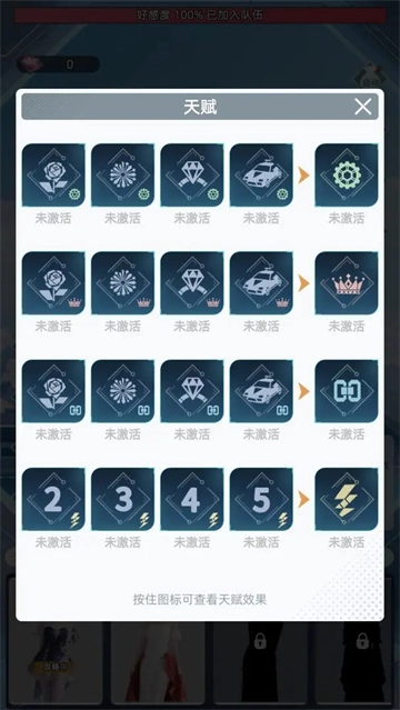 女神越多我越强图4