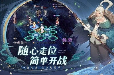 弈山海正版-图1