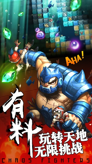 忍者神龟电门中文版(2)