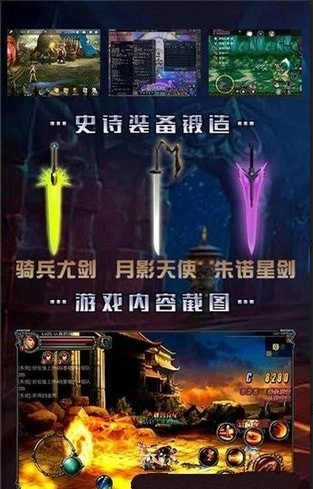 暴走阿拉德最新版-图3