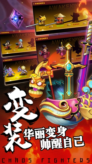 忍者神龟电门中文版(3)