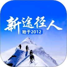 新途径人手机版