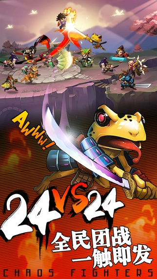 忍者神龟电门中文版(4)