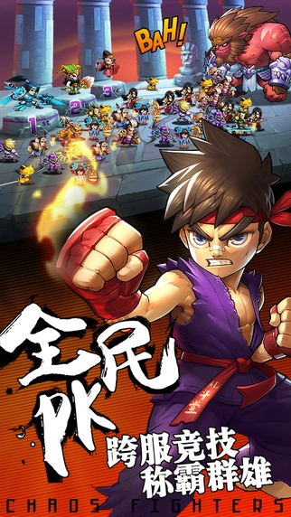 忍者神龟电门中文版(1)