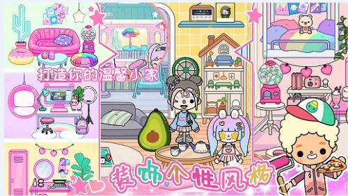 米加小镇嘉年华世界(1)