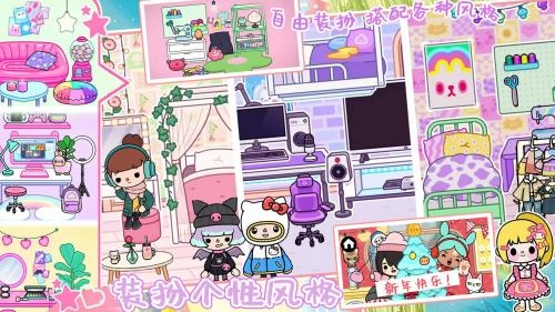 米加小镇嘉年华世界(4)