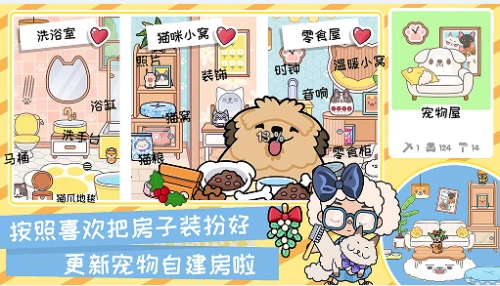 米加小镇嘉年华世界(2)