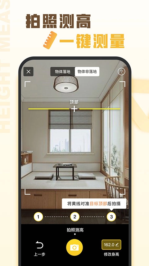 爱扫描最新版截图1