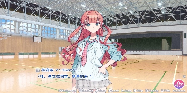 我的未婚妻还不太懂初恋2