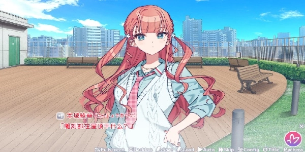 我的未婚妻还不太懂初恋4