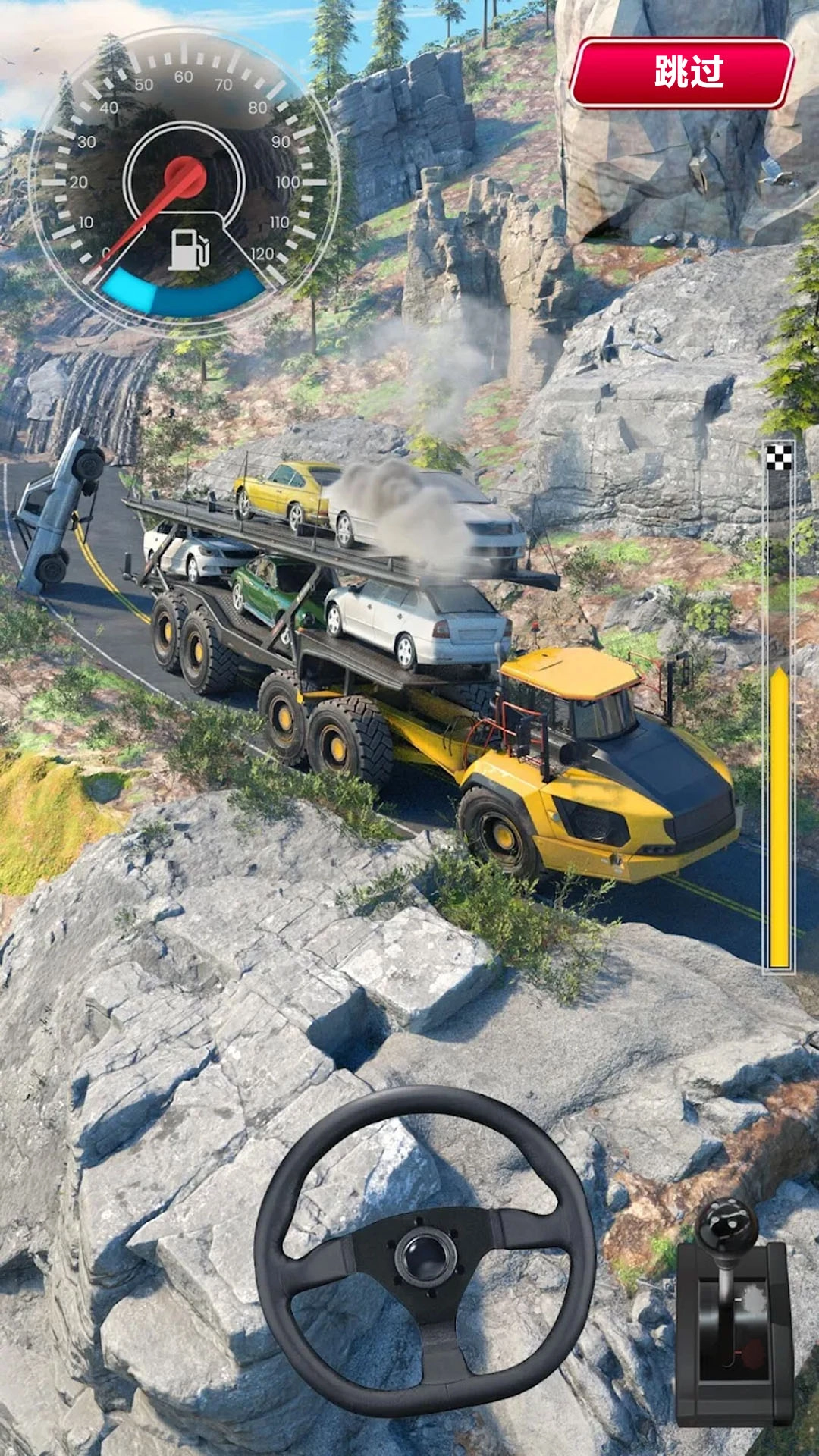 驾驶模拟器狂飙