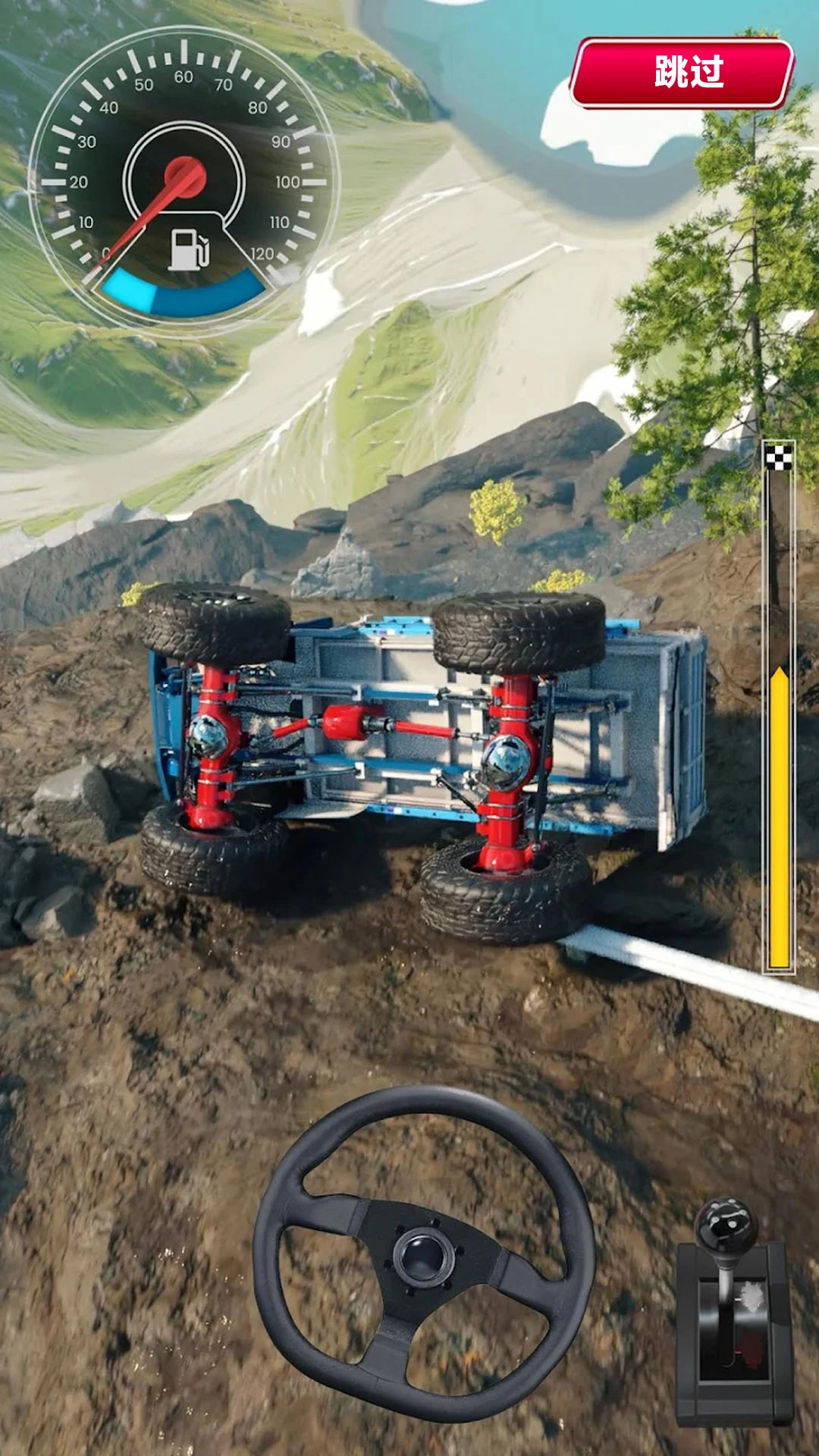 驾驶模拟器狂飙