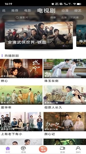 黑猪侠影视入口