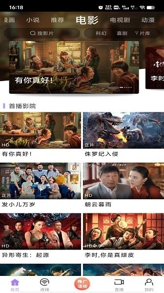 黑猪侠影视入口