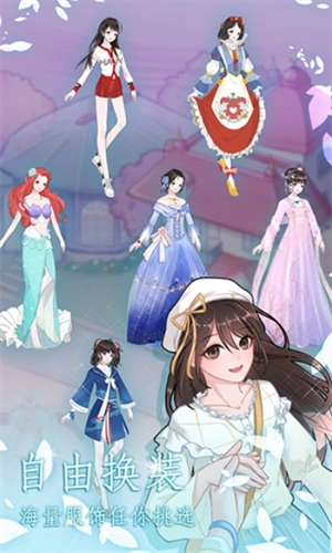 恋恋花名册最新版图3